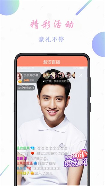 7777影院软件在线下载