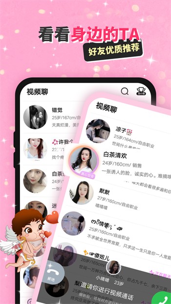 绿巨人直播视频在线观看免费版下载