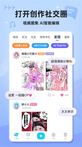 月光直播最新版免费版下载