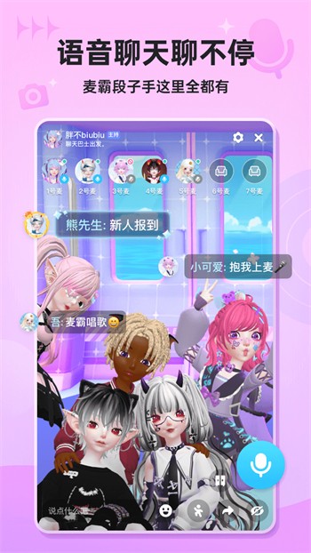 月光直播最新版免费版下载