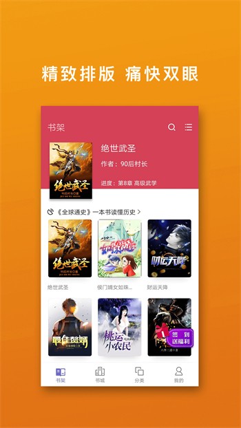幸福宝app官方网站下载免费最新版下载