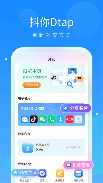 水果派轻量版安装包下载入口官网版