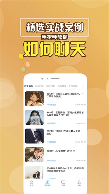 樱桃app直播软件下载