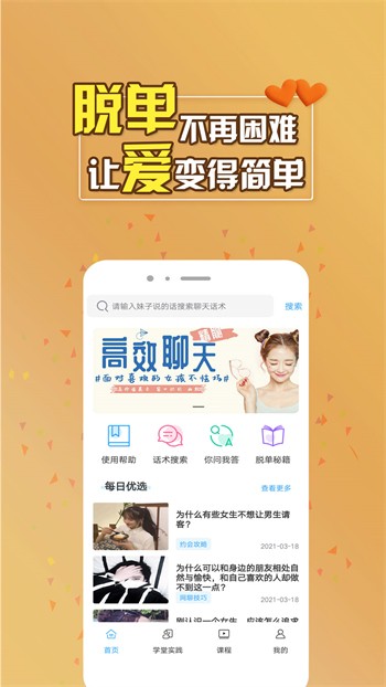 樱桃app直播软件下载