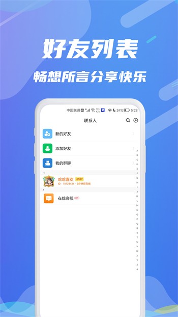 趣夜下载版下载