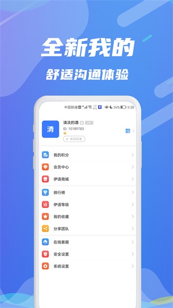 趣夜下载版下载