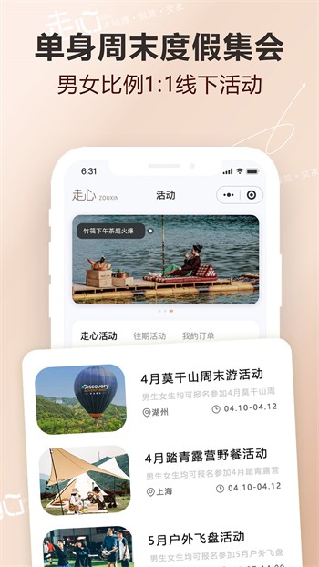 一天可以看25次的芒果视频官方版