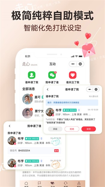 一天可以看25次的芒果视频官方版