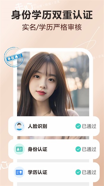 一天可以看25次的芒果视频官方版