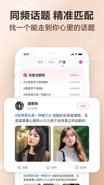 一天可以看25次的芒果视频官方版