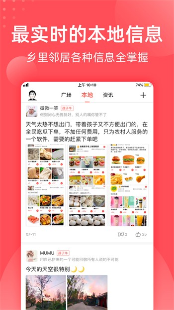 蟠桃短视频旧版本最新版下载