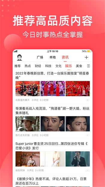 蟠桃短视频旧版本最新版下载