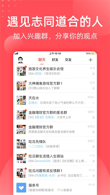 蟠桃短视频旧版本最新版下载