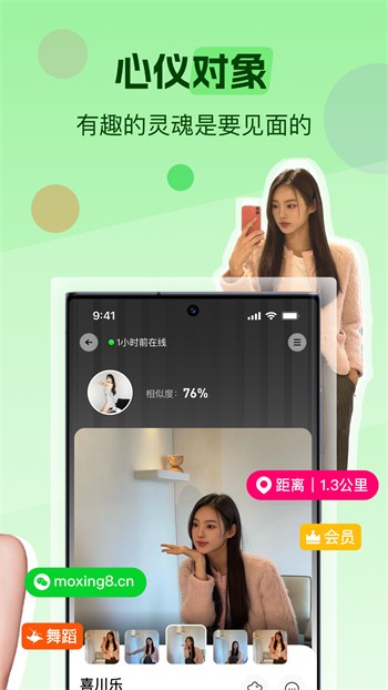 男生女生一起差差差手机版下载入口安卓版下载