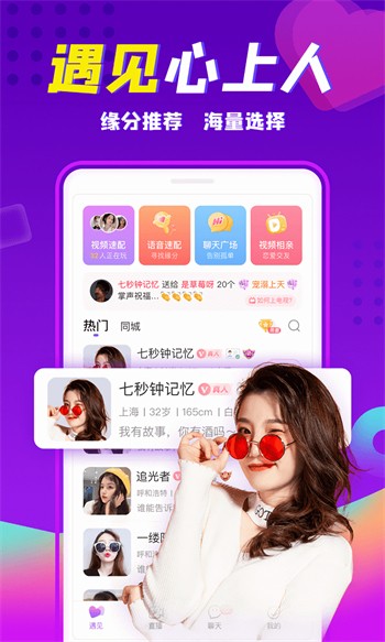 gfapp下载安装2.6