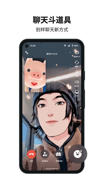 小白兔直播最新下载