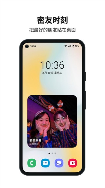 小白兔直播最新下载