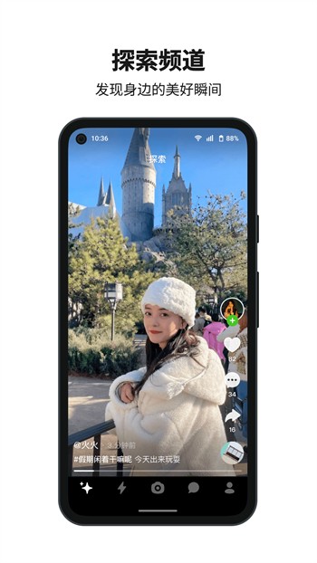 小白兔直播最新下载