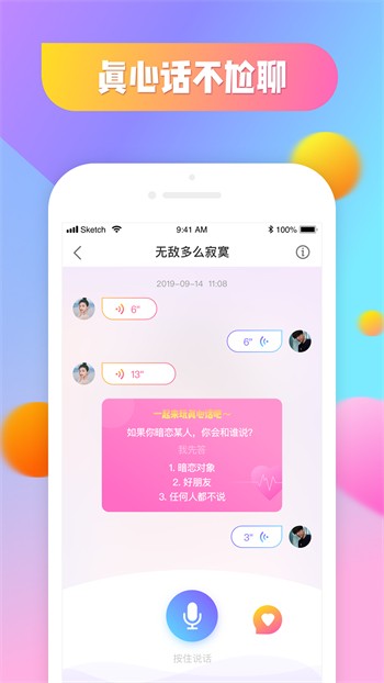 大香蕉视频最新