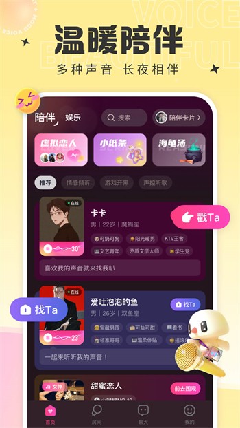 大香蕉视频最新