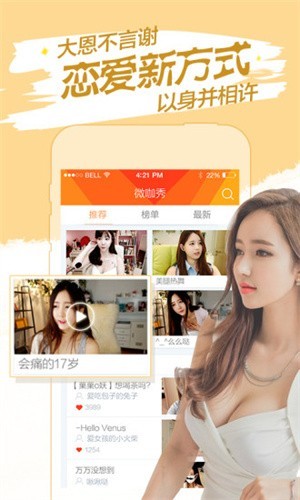 快活视频播放器下载大全免费下载