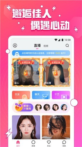 凤蝶直播535.tⅴ精品版下载