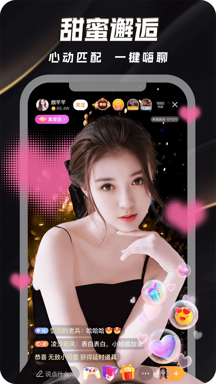 樱桃视频app无限看下载