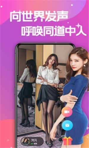 9.1直播平台软件在线下载下载