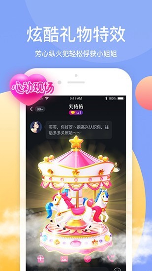 鱿鱼影视apk下载入口免费下载