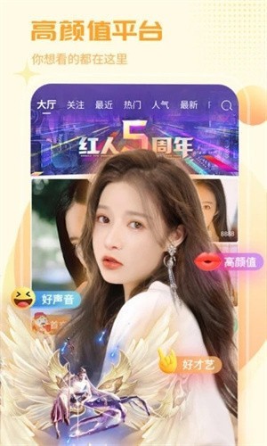 福建导航导入app在线下载APP下载