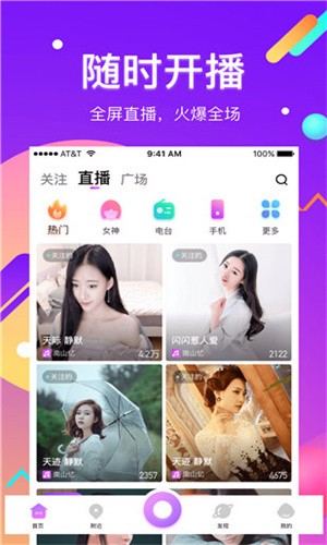嘟嘟视频最新版永久免费下载