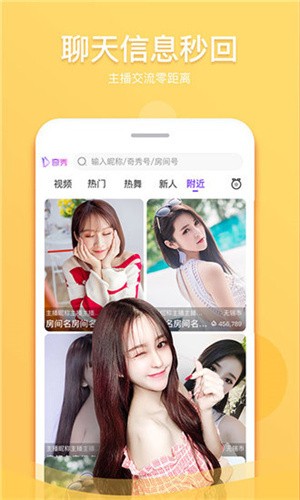 嘟嘟视频最新版永久免费下载