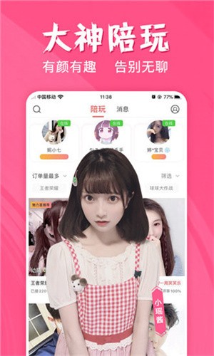 硬汉视频练就神之一手软件下载