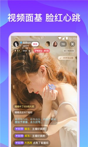叼嘿视频免vip下载入口app下载