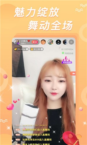 叼嘿视频免vip下载入口app下载