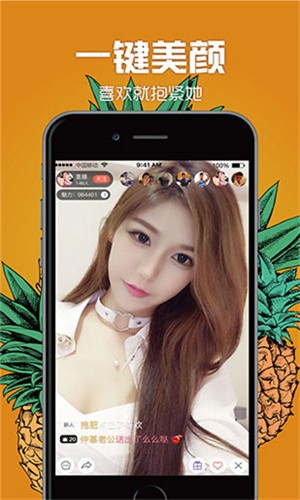 蜜桃视频app免费版下载