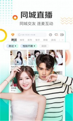 蜜桃811tv直播app手机版在线下载下载