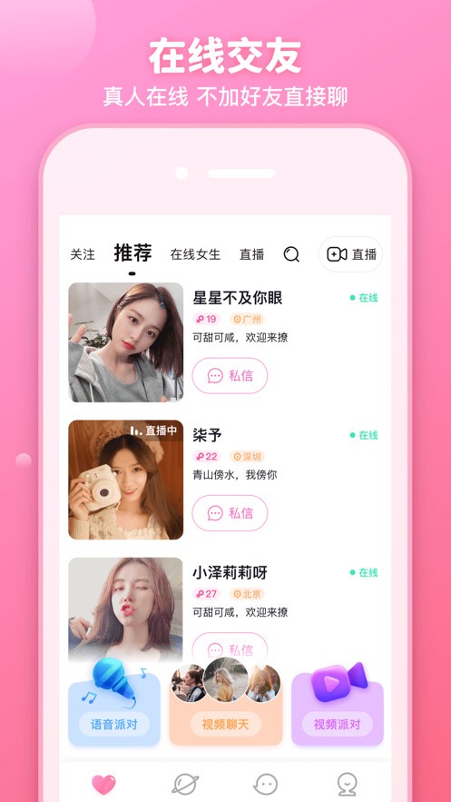小猪视频app永久观看破解免费版平台下载