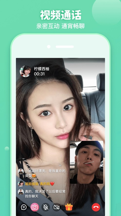 小猪视频app永久观看破解免费版平台下载
