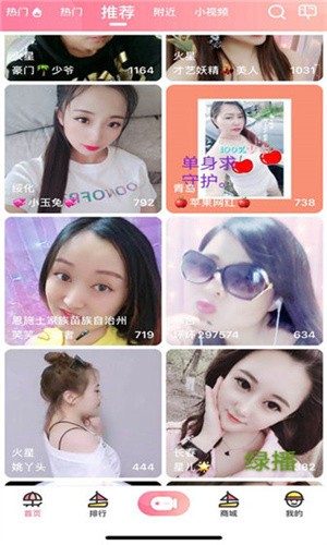 夜猫直播免费版app下载