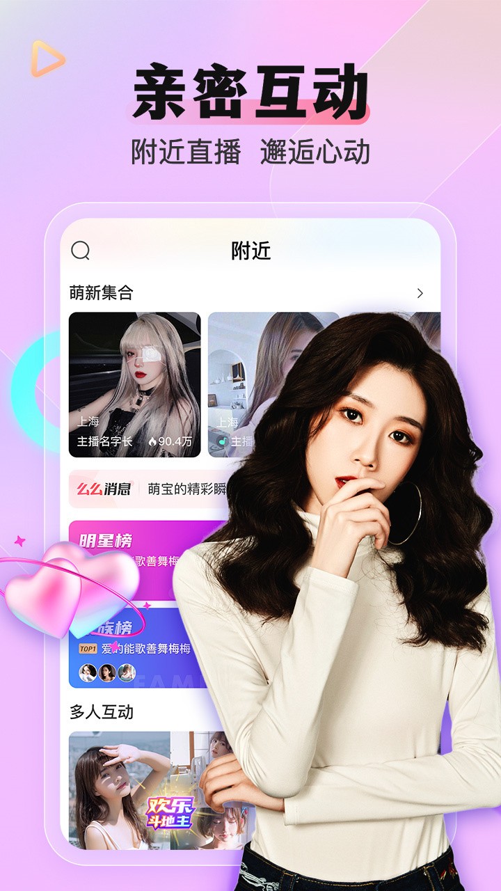 桔子直播最新版版本下载