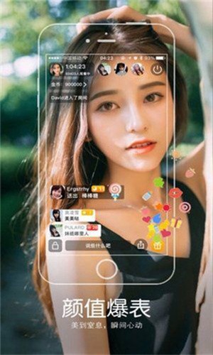 忘忧草wyc.la俏佳人免费版下载