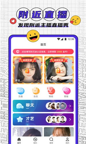花季v3.049每天免费三次安卓版下载