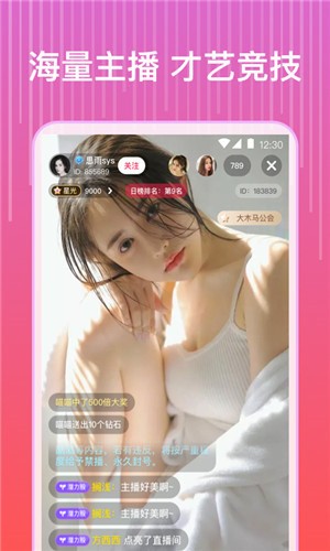 蘑菇短视频app在线下载app下载