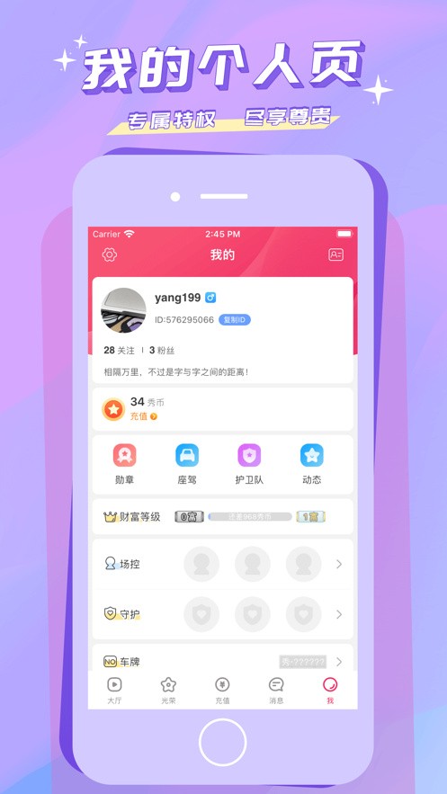 荷花直播777tv免费版下载