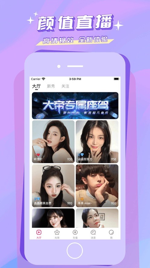 荷花直播777tv免费版下载