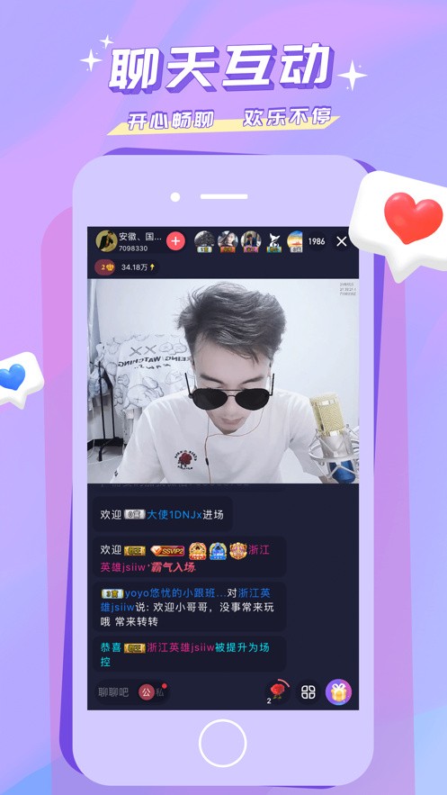 荷花直播777tv免费版下载