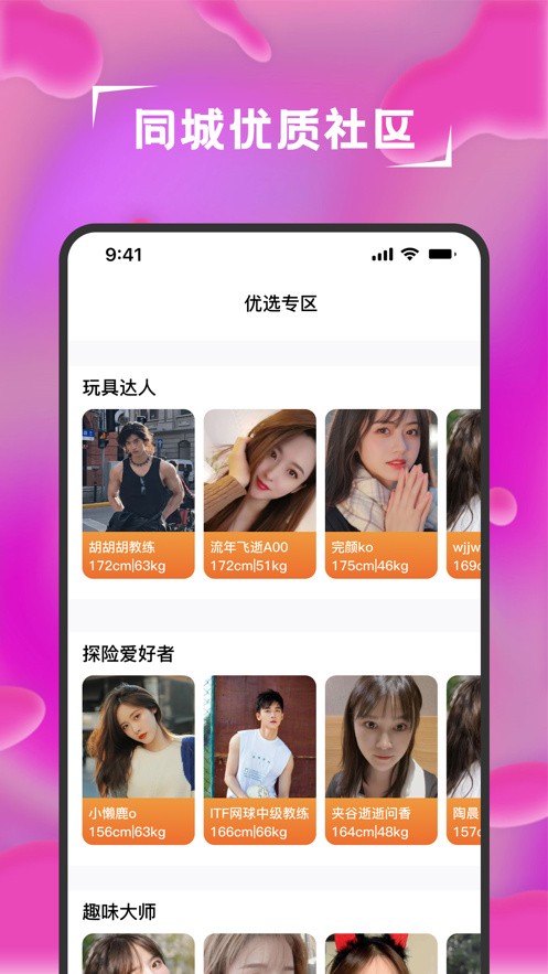 月光直播在线观看版app最新下载