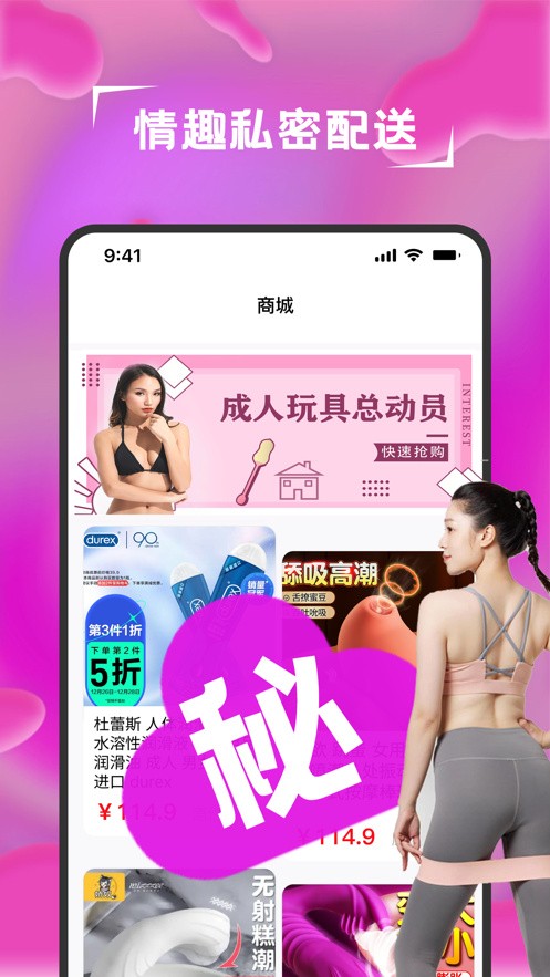 月光直播在线观看版app最新下载