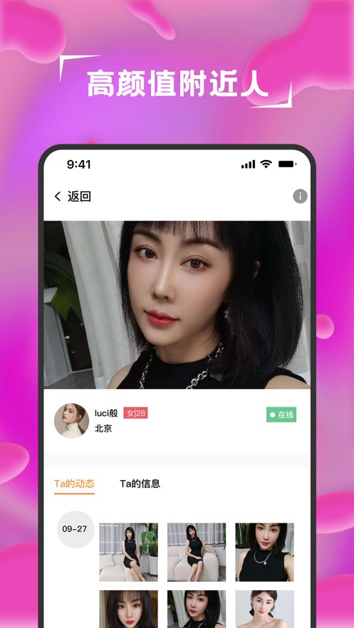 月光直播在线观看版app最新下载
